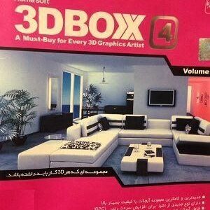 مجموعه آبجکت Homesoft 3DBOX 7DVD NO.4