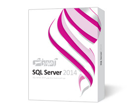 آموزش دوره کامل SQL Server 2014 2DVD9 پرند