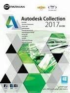 نرم افزار Autodesk Collection 2017 64bit 2DVD 9 پرنیان