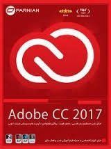 نرم افزار Adobe CC Collection 2017 2DVD9 32|64bit پرنیان