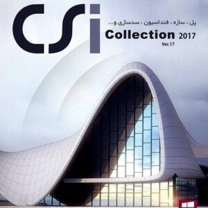 نرم افزار CSI Collection 2017 ver.17 پل، سازه ،فنداسیون ، سد سازی و .... 1516