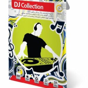نرم افزار DJ Collection گردو 2125
