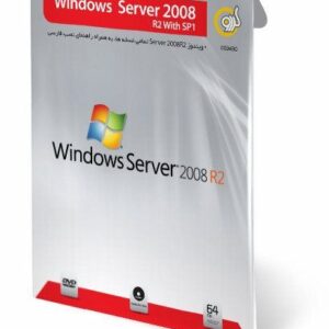 نرم افزار Windows Server 2008 R2 گردو 3430