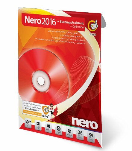 نرم افزار Nero 2016 Burning Assistant Collection گردو 3828