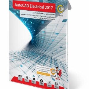 نرم افزار AutoCAD Electrical 2017 گردو 3971