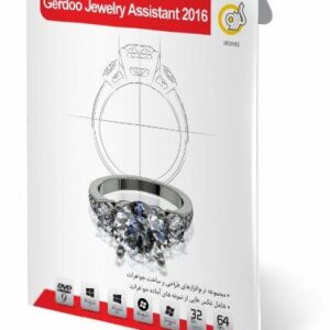 نرم افزار Jewelry Assistant 2016 گردو 3982