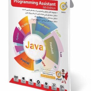 نرم افزار Programming Assistant 6th Edition گردو 4331