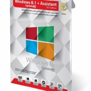 نرم افزار Windows 8.1 Assistant Update 3 گردو 4332