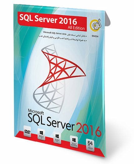 نرم افزار SQL Server 2016 All Edition گردو 4334