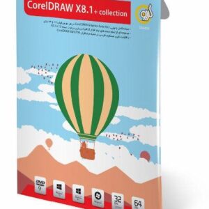 نرم افزار CorelDRAW Graphics Suite X8.1 Collection گردو 4466