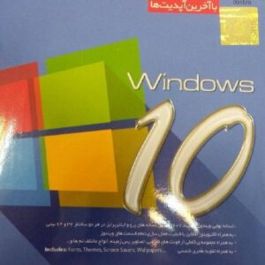 نرم افزار Windows 10 Final Edition Pro & Enterprise Build 1607 Redstone 1 گردو 4570