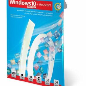 نرم افزار Windows 10 Assistant Build 1607 Redstone 1 گردو 4572