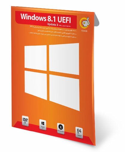نرم افزار Windows 8.1 UEFI Update 3 with latest update گردو 4636