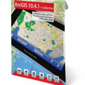 نرم افزار ArcGIS 10.4.1 Collection گردو 4639