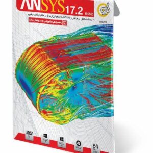 نرم افزار ANSYS 17.2 گردو 4725