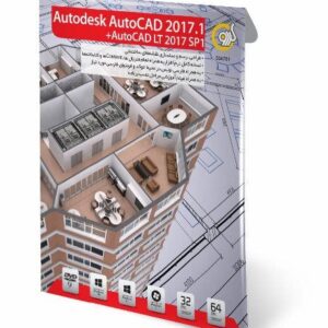 نرم افزار Autodesk Autocad 2017.1 Autocad LT 2017 SP1 گردو 4781