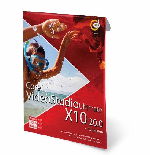 نرم افزار Video Studio Ultimate X10 20.0 Collection گردو 4948