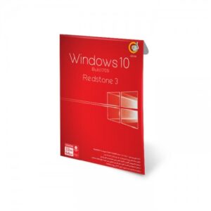 نرم افزار Windows 10 Build 1709 Redstone 3 32|64Bit 1DVD 9 گردو 5166