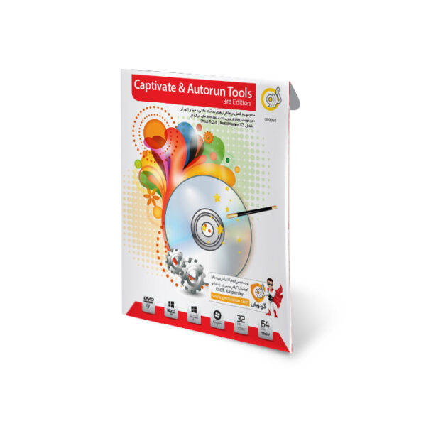 نرم افزار Captivate & Autorun Tools 3rd Edition 1dvd9 32|64bit گردو 3391