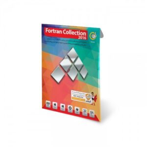 نرم افزار Fortran Collectionm 1dvd9 32|64bit گردو 3504