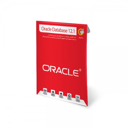 نرم افزار Oracle Database 12.1 1dvd9 64bit گردو 3831