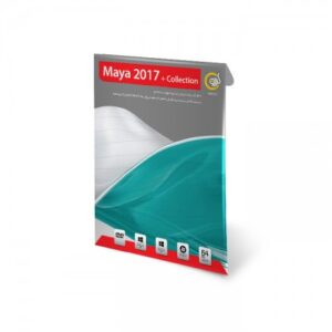 نرم افزار Maya 2017 Collection 1dvd 64bit گردو 4531