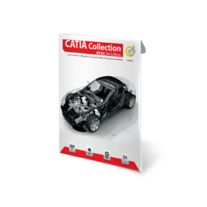 نرم افزار Catia Collection 64bit 3rd Edition 1DVD9 گردو 4880