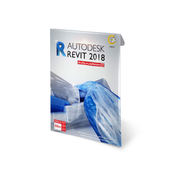 نرم افزار Autodesk Revit 2018 1dvd9 64bit گردو 4974