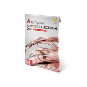 نرم افزار Autodesk Autocad electrical 2018 1dvd9 32|64bit گردو4977