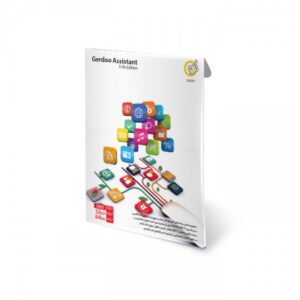 نرم افزار Gerdoo Assistant 31th Edition 1dvd 32|64bit گردو 5003