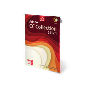 نرم افزار Adobe CC Collection 2017.1 گردو 5069