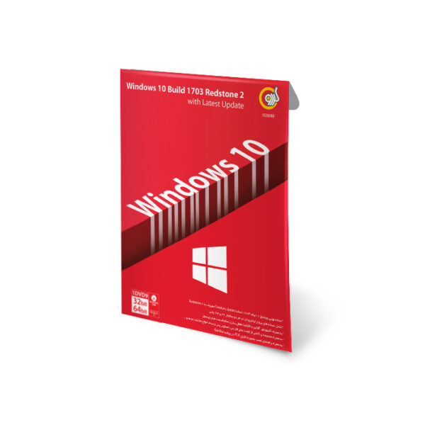 نرم افزار Windows 10 Build 1703 Redstone 2 with lates Update 1dvd9 32|84bit گردو 5089