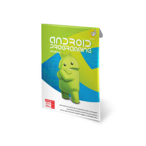 نرم افزار Android Programing 5th Edition 1dvd9 32|64bit گردو 5104