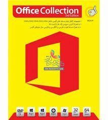 نرم افزار 2016/.../2013 Microsoft Office Collection 3rd Edition 32/64bit گردو