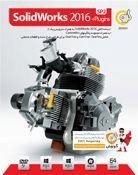 نرم افزار SolidWorks 2016 Plugins SP4 گردو 4571