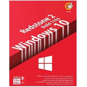 نرم افزار Windows 10 Redstone Build 1703 گردو 4996