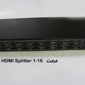 نمایش یک دستگاه با خروجی HDMI به 16 دستگاه نمایشگر بدون افت تصویر فرانت