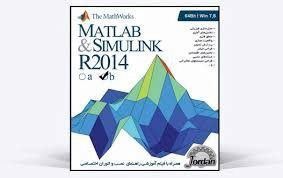 نرم افزار MATLAB & Slimulink R2014 2 DVD جردن