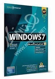 نرم افزار Windows 7 SP1 Assistant 32/64Bit 1DVD9 نوین پندار