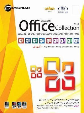 نرم افزار Microsoft Office Collection پرنیان 1207