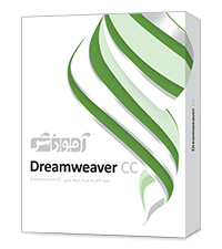 آموزش Dreamweaver دوره کامل 2DVD9 پرند