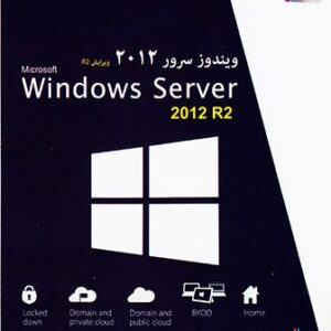 نرم افزار Windows Server 2012 R2 پرنیان 0733