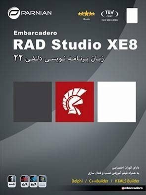 نرم افزار زبان برنامه نویسی دلفی 22 Rad Studio XE8 پرنیان 1122