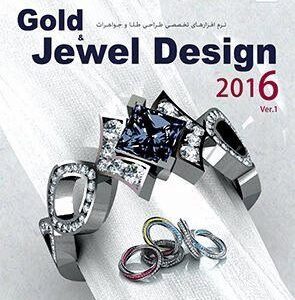 نرم افزار تخصصی طراحی طلا و جواهرات Gold&Jewel Design 2016 پرنیان 1266