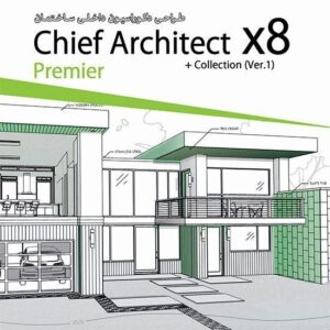 نرم افزار طراحی دکوراسیون ساختمان Chief Architect X8 پرنیان 1331