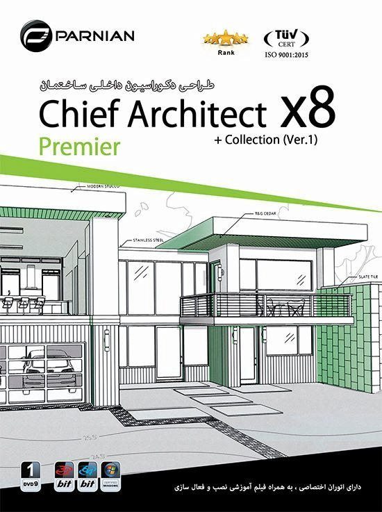نرم افزار طراحی دکوراسیون ساختمان Chief Architect X8 پرنیان 1331