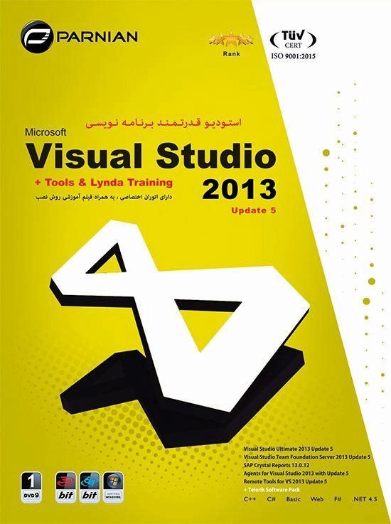 نرم افزار Visual Studio 2013 Tools & Lynda Training پرنیان 1409