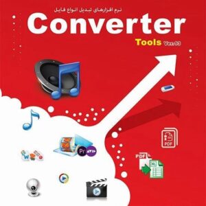 نرم افزارهای تبدیل انواع فایل Converter Tools Ver.13 پرنیان 1458