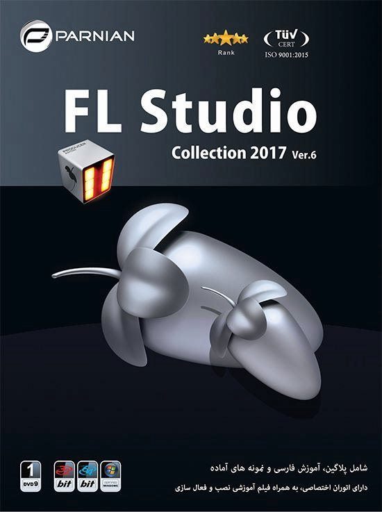 نرم افزار قدرتمند آهنگ سازی FL Studio Collection 2017 Ver.6 پرنیان 1495