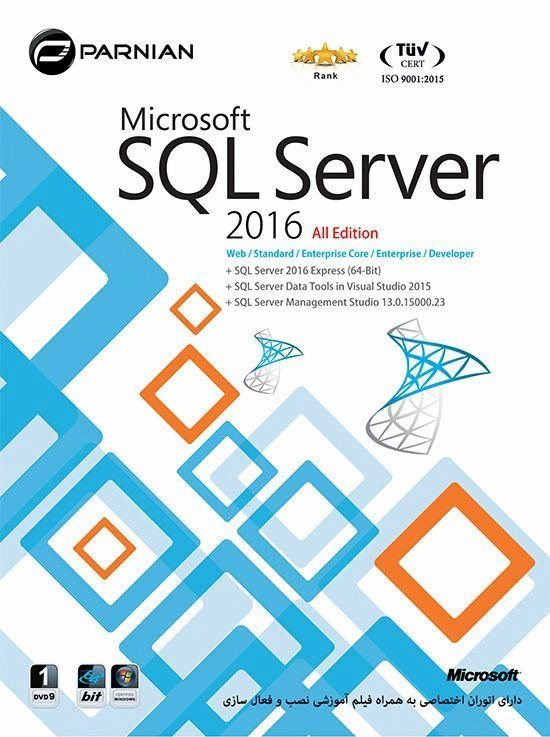 نرم افزار SQL Server 2016 All Edition پرنیان 1497
